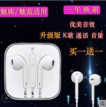 线控有线手机耳机 原装 正品 耳机 电脑通用型入耳式耳塞式低音耳机