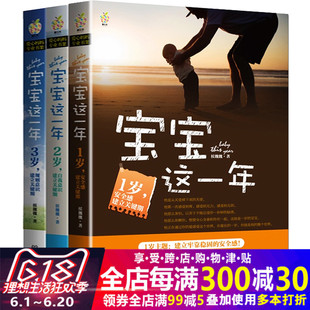 正版现货 家有家规1+2+校有校规小萌童书规则