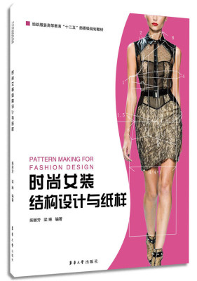 二胡自学入门图解_自学内衣纸样