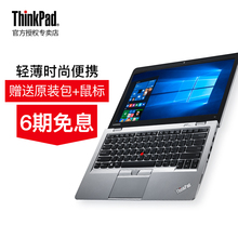 联想ThinkPad New S2 20J3A002CD 超轻薄i5固态硬盘笔记本电脑