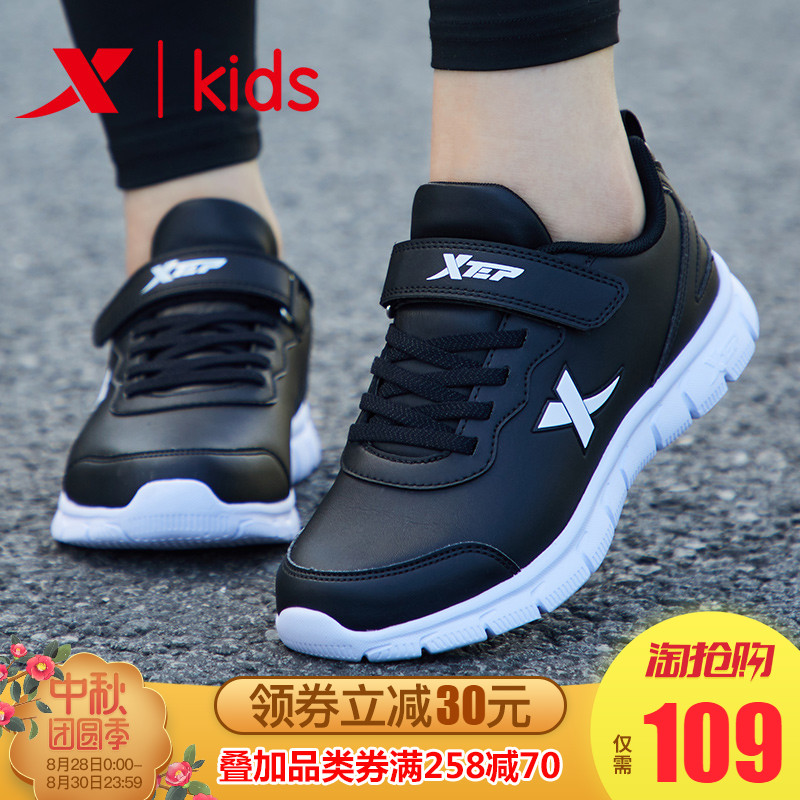 Special Step Children's Shoes Boys' Shoes 2019 Autumn New Children's Running Shoes Leather Waterproof Sports Shoes