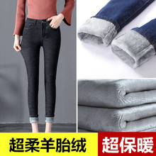 加绒牛仔裤女高腰2018新款冬季女装小脚韩版加厚保暖黑色长裤子潮图片