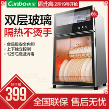 Canbo/康宝 XDZ70-A38 消毒柜家用立式柜式碗筷双门高温小型迷你