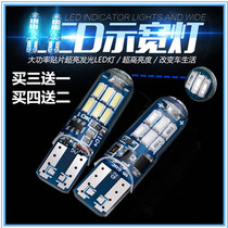 示宽灯超亮led透镜汽车车外灯日行灯改装通用行车灯t10冰蓝小灯泡