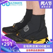 新款 男女户外运动越野跑防沙套鞋 Gaiter