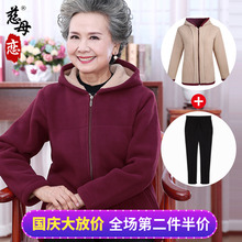 摇粒绒卫衣中老年人女装秋装连帽外套奶奶妈妈上衣服老人60-70岁图片