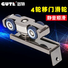 固特卫生间木门移门静音吊轮吊滑轮轨道推拉门吊轮吊轨厨房滑轮