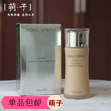 雅呵雅丝睿凝时焕白滋养粉底液 30ML 佳丽宝 专柜正品包邮