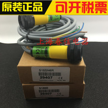 S18E6 美国邦纳BANNER 正品 光电开关 S18SN6R 原装
