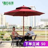 户外遮阳伞大摆摊配桌椅庶阳伞折叠防晒沙滩伞太阳伞中柱庭院伞