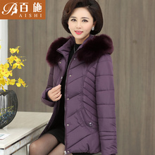 年轻妈妈秋冬棉衣外套时尚中年女洋气羽绒棉服中老年女装宽松棉袄图片