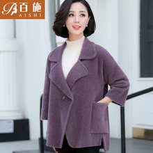 妈妈秋装外套纯色中年女长袖上衣韩版中老年女装洋气短款风衣时尚图片