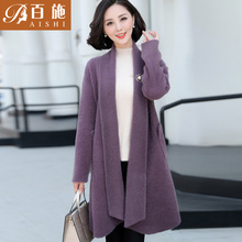 韩版妈妈装秋装中长款外套40岁50中老年女装洋气长袖披肩上衣宽松图片