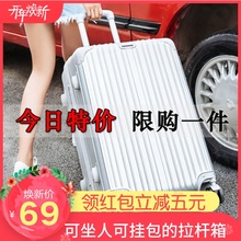 行李箱女万向轮拉杆箱男ins网红旅行箱包韩版 小清新密码 皮箱子潮
