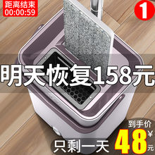 拖把旋转免手洗懒人2018新款 一拖净自动拖地神器家用平板墩拖布桶