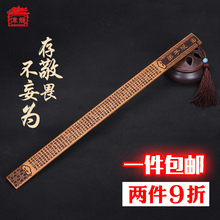戒尺打手心打屁股竹家用家法教育教鞭送老师礼品弟子规竹子戒尺