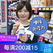 含DHA 鱼油90粒 Bioisland婴幼儿天然鳕鱼肝 澳洲代购