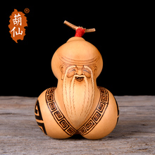 精品天然葫芦金蝉老寿星葫芦烙画雕刻手捻把玩文玩工艺品礼品摆件