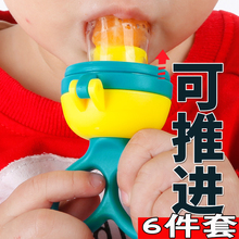 12个月 宝宝咬咬乐婴儿无毒硅胶牙胶可水煮软果蔬乐可推进辅食袋6