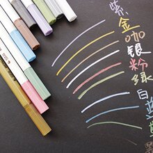 斯塔diy手帐黑卡纸专用sta油漆笔金色银色油漆笔记号笔 韩国文具