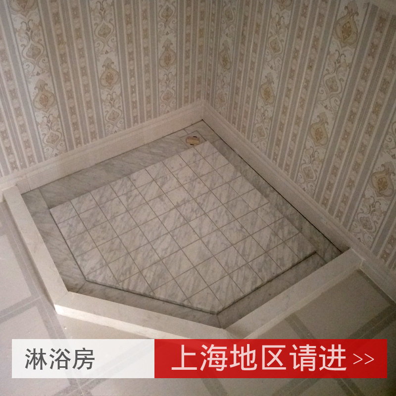 ����ʯ����ʯ��ԡ����ˮ��