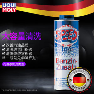 汽油添加剂十大品牌排行榜