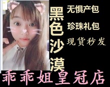 黑色沙漠卡牌产包艾币台湾珍珠卡包台COS周边服收藏卡特惠乖乖姐