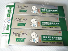 包邮 买3送1朗娃婴童复方紫草修复膏湿诊皮癬抑菌止痒疤祛痕正品