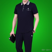 中老年爸爸短袖 纯棉半袖 跑步运动套装 运动服T恤乔丹男士 夏季新品