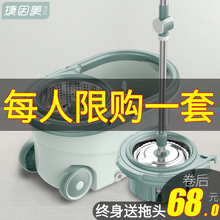 拖地桶拖把桶拖布桶墩布桶拖布托把旋转式拖把家用免手洗干湿两用