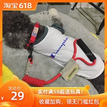 宠物狗绳狗链子 QB小犬店touchdog项圈颈圈牵引绳攀岩圆绳套装