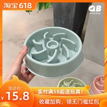 QB狗狗慢食碗防噎碗慢食盆狗食盆饭盆泰迪雪纳瑞博美狗碗宠物用品