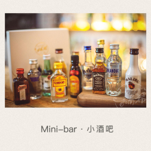 瑞典Absolut伏特加 鸡尾酒酒伴 洋酒小酒版 」小酒吧 「12瓶装