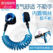 防栓绳牵拉 儿童防走丢手链牵手绳宝宝安全手环遛娃防丢绳小孩子