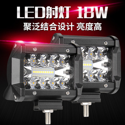 汽车led改装射灯货车高亮24v雾灯大功率顶灯越野车中网大灯倒车灯