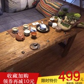 守咀谰擅虐逵苣景逵苣静枳览嫌苣久虐宀枳捞ㄔ木茶道桌子茶艺桌