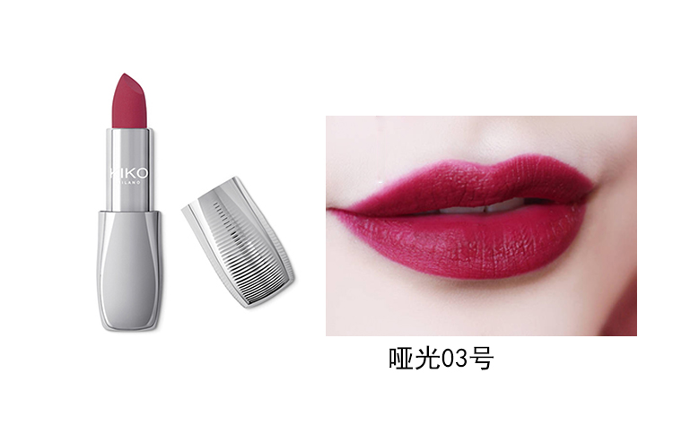 KIKO2017圣诞限定口红 02 03 北欧假日冰川系