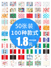 手工牛轧糖包装纸混搭小清新森系糖纸diy材料家用自制糖果纸50张