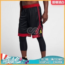 AIR 924567 JORDAN鸳鸯蓝红运动篮球短裤 酷动城AJ飞人NIKE BQ8393