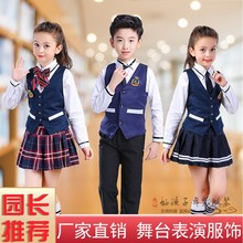 演出服中小学生朗诵校服男女童主持人礼服英伦风 儿童节合唱服短袖