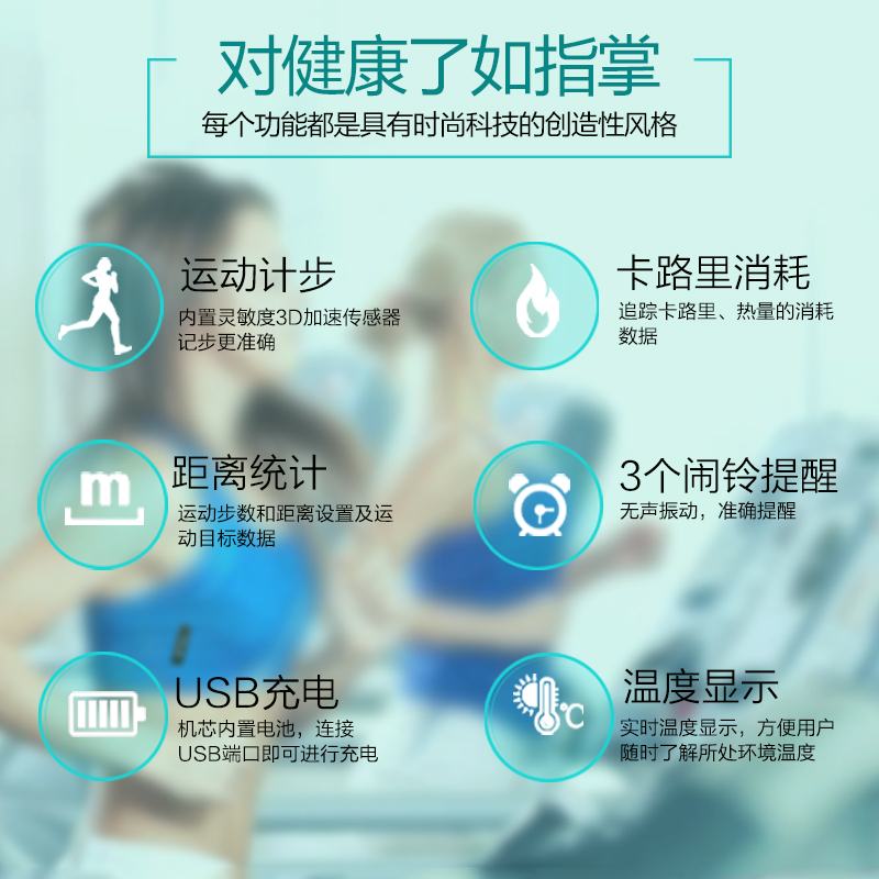 潮流时尚智能手环手表多功能夜光运动表男士学生表女款电子表 HIIN 潮流时尚智能手环手表多功能夜光运动表男士学生表女款电子表 HIIN