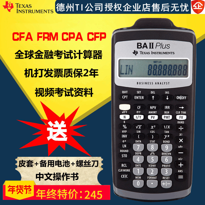 丹阳市苏宁金融任性贷邀请码【加◆威信Q同号