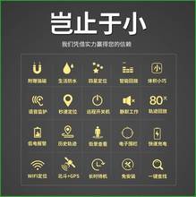 远程听音定位防盗器无线宠物狗走失牛羊神器痴呆老年追踪牛羊马汽