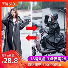 雨衣徒步长款 全身男女士电瓶车自行车骑行单车雨披成人外套 韩版