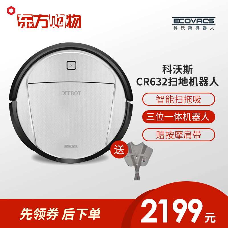 ����˹����ɨ�ػ�810