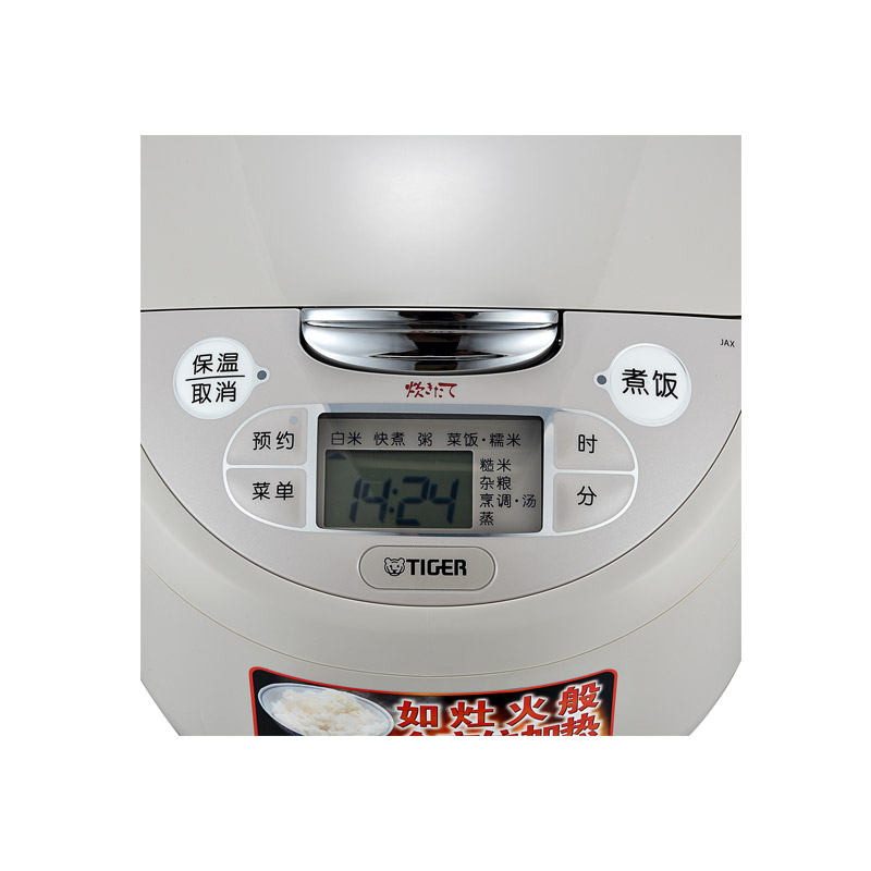 ���Ƶ緹��JAX-C15C