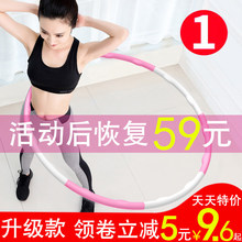 呼啦圈女收腹美腰减肥圈成人瘦腰加重瘦身健身器材正品 初学呼拉圈