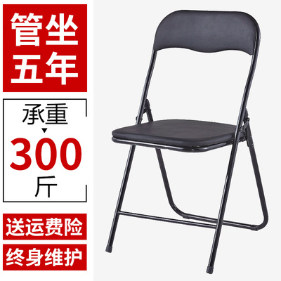 可折叠电脑椅品牌巨惠