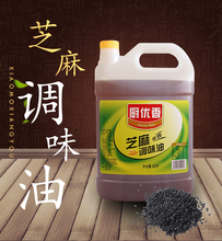 家庭芝麻调味油 厨优香黑芝麻油压榨香油4.3L火锅油碟麻油桶装