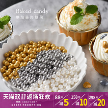 饰糖珠可食用珍珠糖金色银色彩糖糖果糖针烘焙用彩针 圣诞节蛋糕装